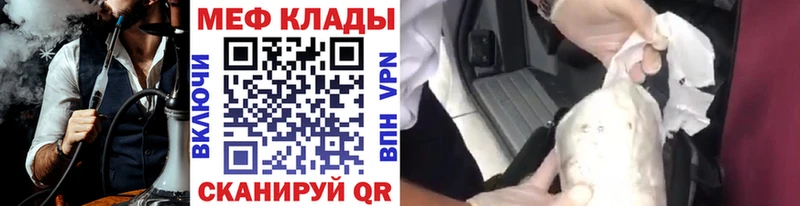 Купить наркотики сайты Камень-на-Оби Амфетамин Лсд 25 Меф мяу мяу ГАШ Alpha PVP КОКАИН