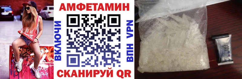 купить   Камень-на-Оби  АМФЕТАМИН 98% 
