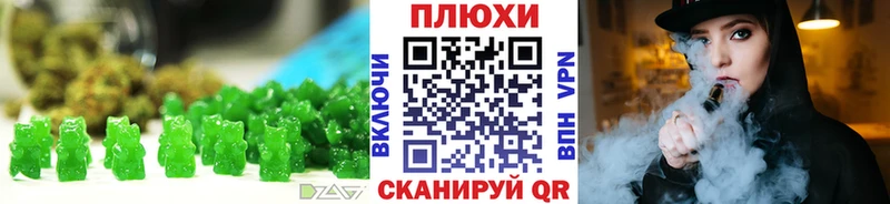 Cannafood конопля  купить закладку  Камень-на-Оби 