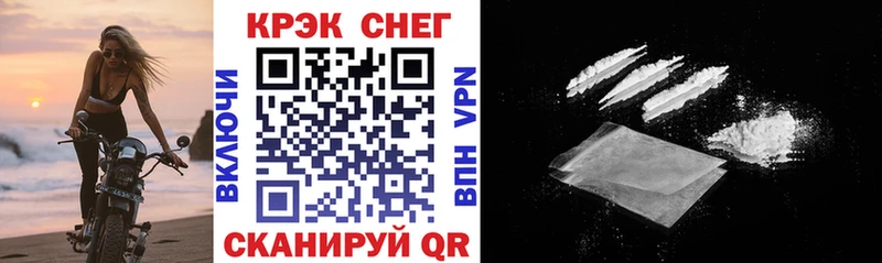 КОКАИН Боливия  мориарти как зайти  Камень-на-Оби 