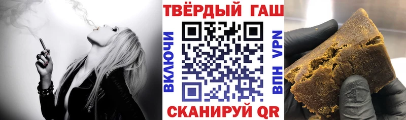 Гашиш 40% ТГК  Камень-на-Оби 