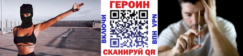 Героин афганец  Камень-на-Оби 