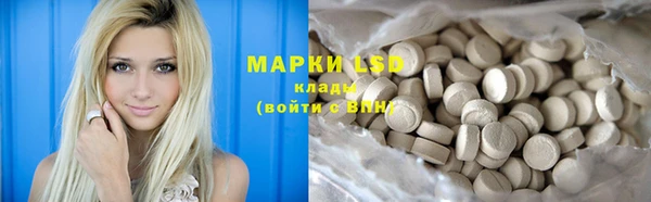 эйфоретик Алексеевка