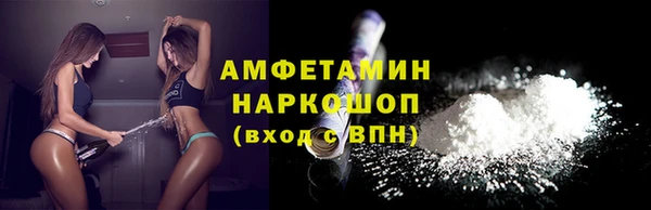 мефедрон мука Абдулино