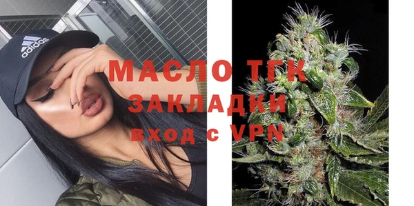 мефедрон мука Абдулино