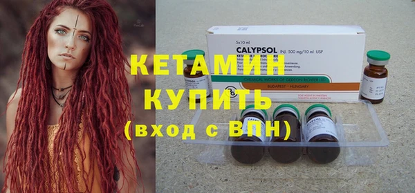 MESCALINE Абинск