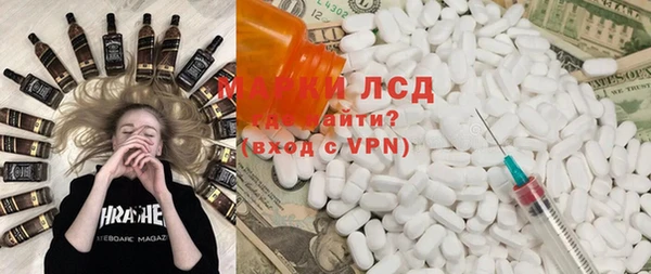 эйфоретик Алексеевка