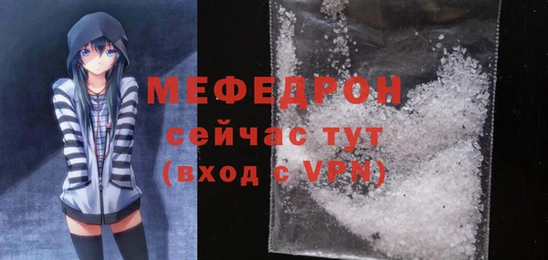 MESCALINE Абинск
