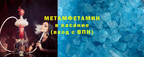 мефедрон мука Абдулино
