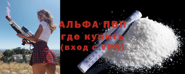 мефедрон мука Абдулино
