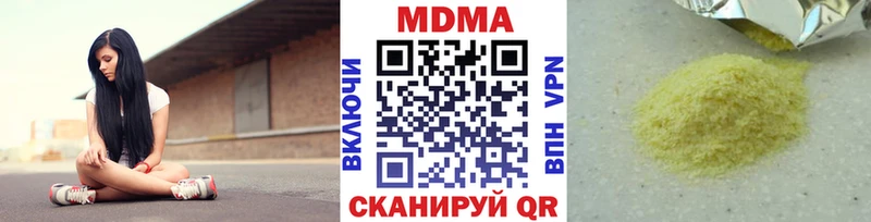 MDMA кристаллы  купить наркоту  Камень-на-Оби 