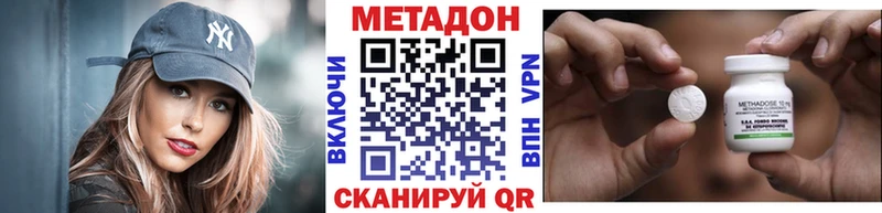 МЕТАДОН белоснежный  сколько стоит  ссылка на мегу ТОР  Камень-на-Оби 