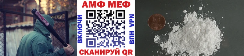 наркотики shop официальный сайт МЕТАМФЕТАМИН винт Камень-на-Оби кракен онион