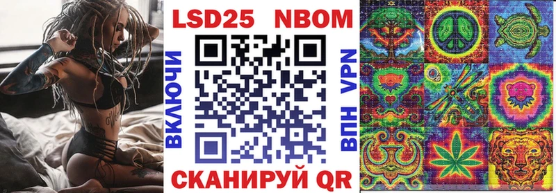 купить наркотики цена  Камень-на-Оби  Марки NBOMe 1,5мг 