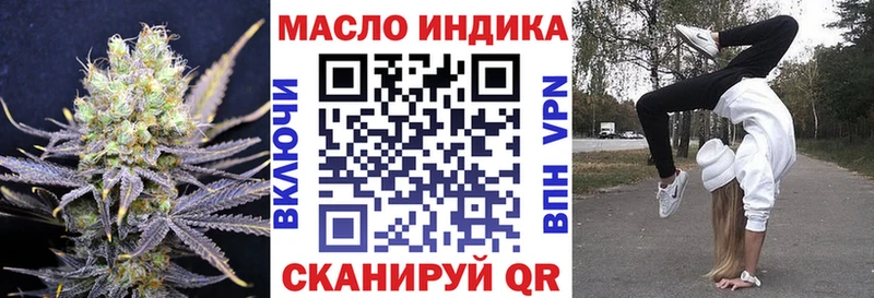 цены   Камень-на-Оби  ТГК гашишное масло 