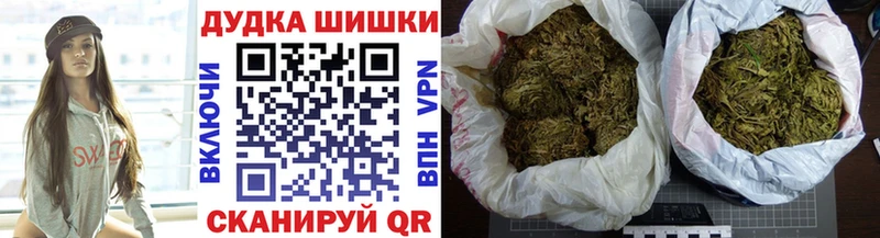 Бошки Шишки VHQ  Камень-на-Оби 